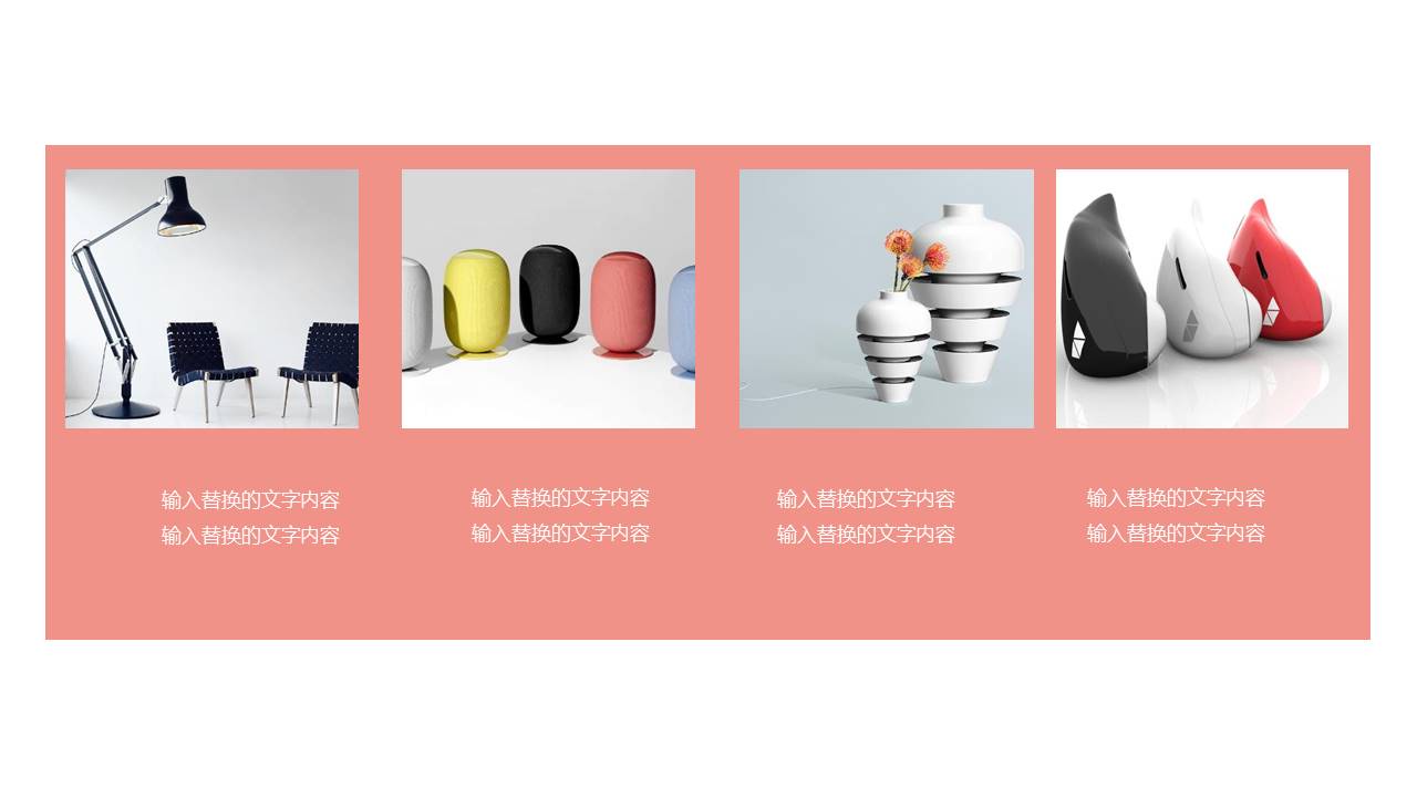 教育课件 (49).pptx